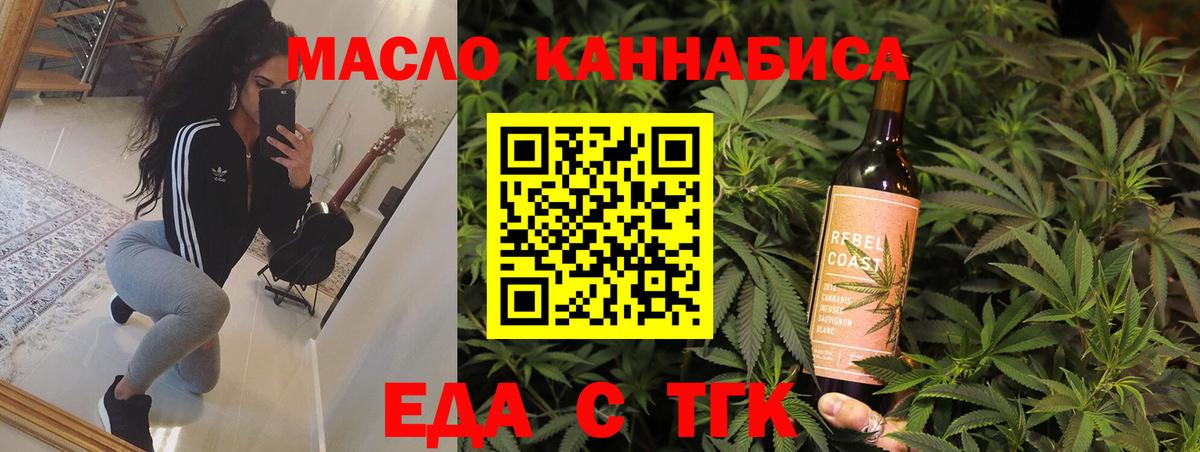 Canna-Cookies марихуана Ликино-Дулёво