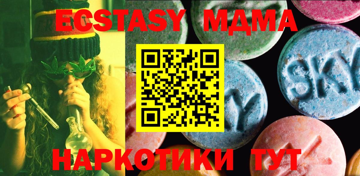 Экстази бентли Ликино-Дулёво