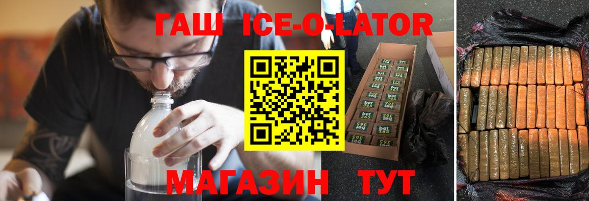 ГАШИШ индика сатива  Вход с VPN  ГАШИШ Изолятор  как найти закладки  Ликино-Дулёво 