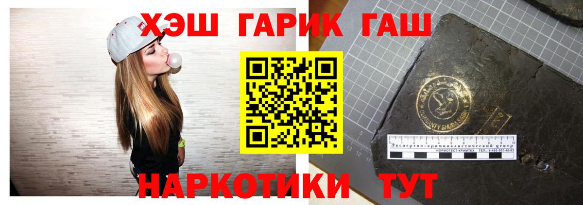 ГАШ Premium Ликино-Дулёво