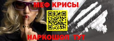 ALPHA PVP Будённовск