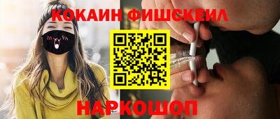ALPHA PVP Будённовск