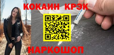 ALPHA PVP Бугуруслан