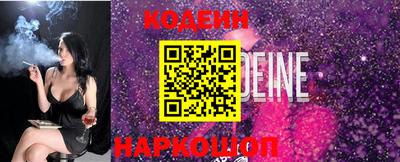 ALPHA PVP Будённовск