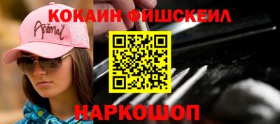 ALPHA PVP Бугуруслан