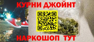дживик Бузулук
