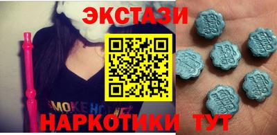 ALPHA PVP Будённовск