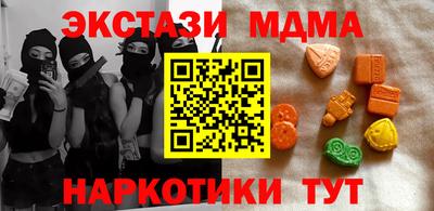 ALPHA PVP Будённовск