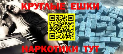 ALPHA PVP Будённовск