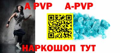 дживик Бузулук