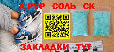 дживик Бузулук