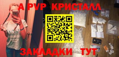 ALPHA PVP Бугуруслан