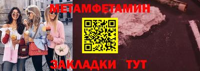 дживик Бузулук