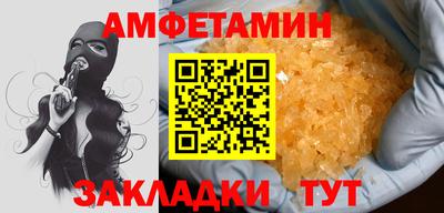 ALPHA PVP Будённовск