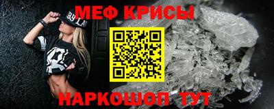 ALPHA PVP Будённовск