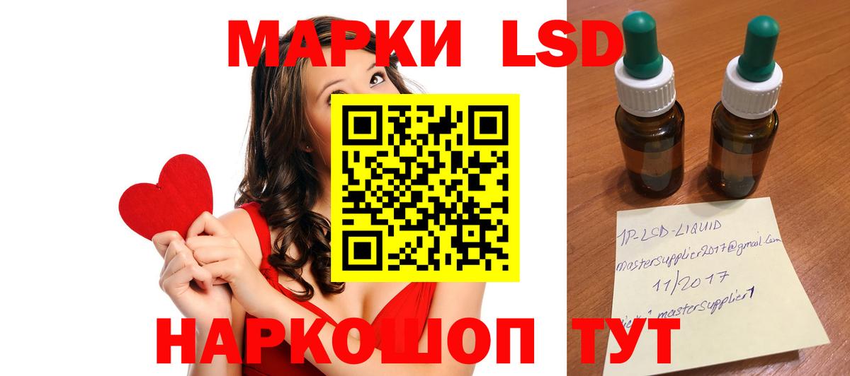 LSD-25 экстази кислота  Вход с VPN  Ликино-Дулёво  ЛСД экстази ecstasy 