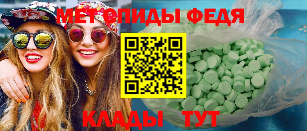 Ликино-Дулёво  Метамфетамин Methamphetamine  Вход с VPN  Метамфетамин Methamphetamine 